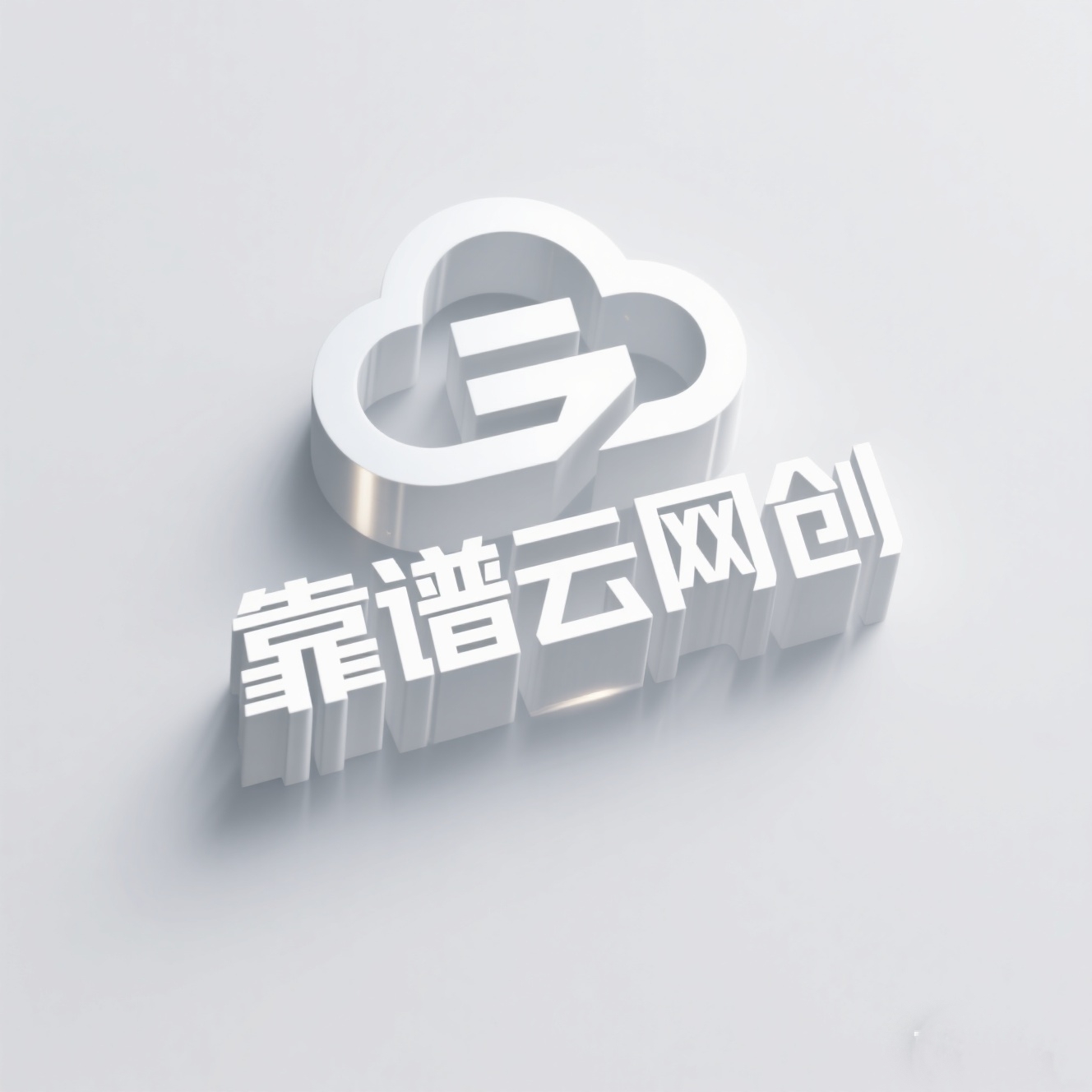 创云资源分享